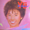 Yu Hayami - Yu (12