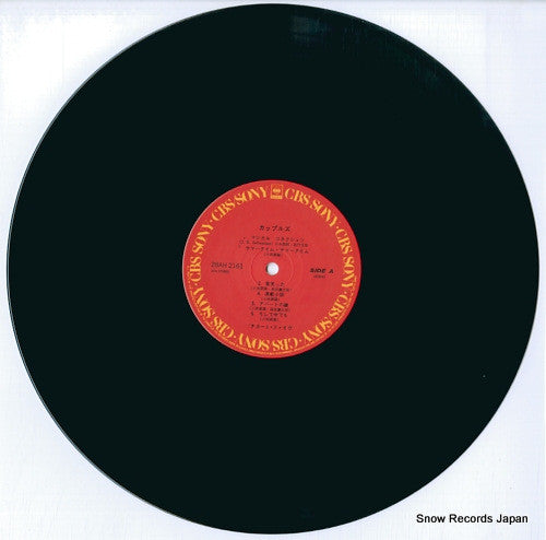 Master Release: Couples by Pizzicato Five