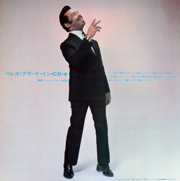 Release: Perez Prado In CD-4-Vinyl-Japan-1973-CD4W-7042-12512284