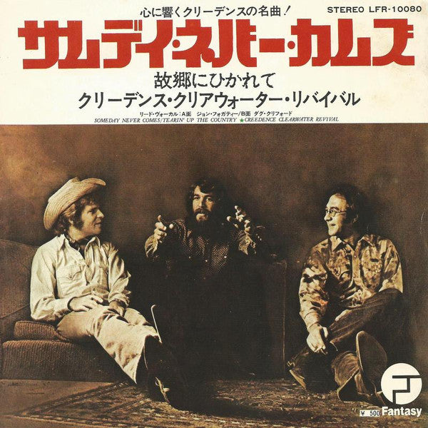 Release: Someday Never Comes / Tearin' Up The Country-Vinyl-Japan-1972-LFR-10080-10657719