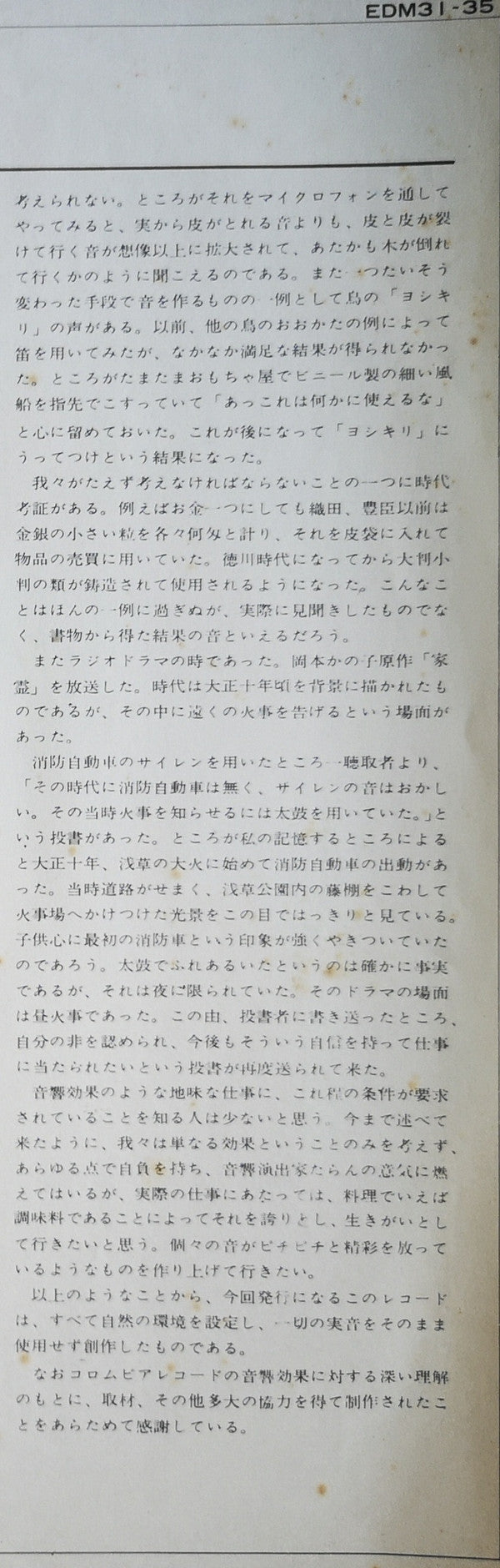 波
