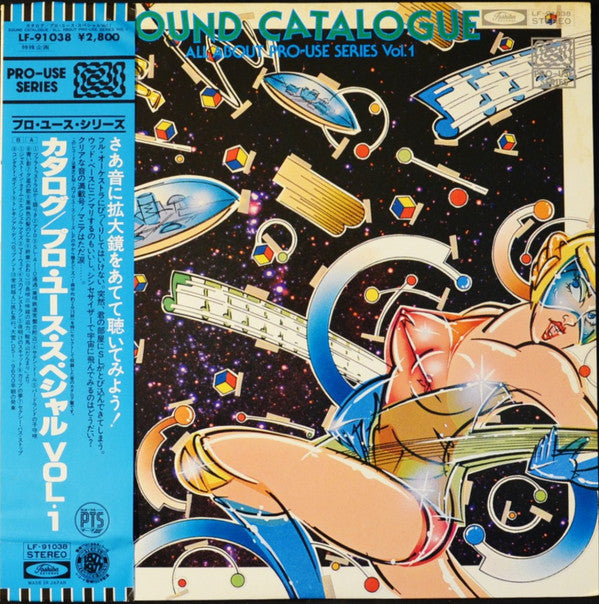 Release: Unknown Release-Vinyl-Japan-1978-LF-91038-24387887