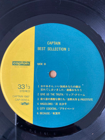 Captain Best Sellection 1