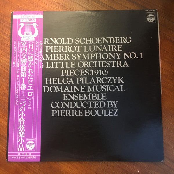 Pierrot Lunaire, Op. 21 / Chamber Symphony No.1 / 3 Little Orchestra Pieces (1910)