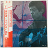 Wataru Takada - 高田渡 / 五つの赤い風船 (LP, Reissue) - Very Good Plus (VG+) / Very Good Plus (VG+)