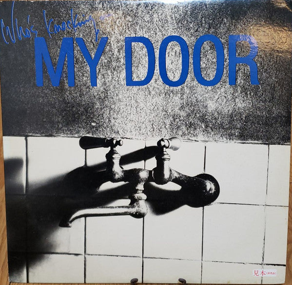Release: Who's Knocking On My Door-Vinyl-Japan-1983-ETP-90234-23075204