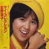 Mako Ishino - マイ・コレクション = My Collection (LP, Compilation) - Very Good Plus (VG+) / Very Good Plus (VG+)