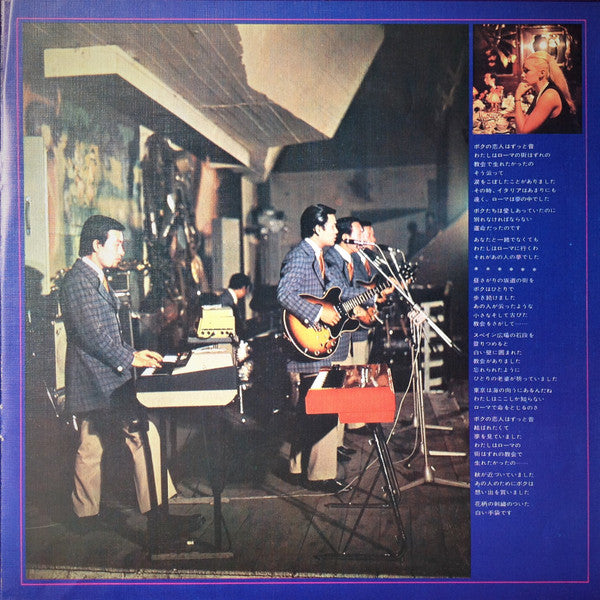 Blue Comets In Europe