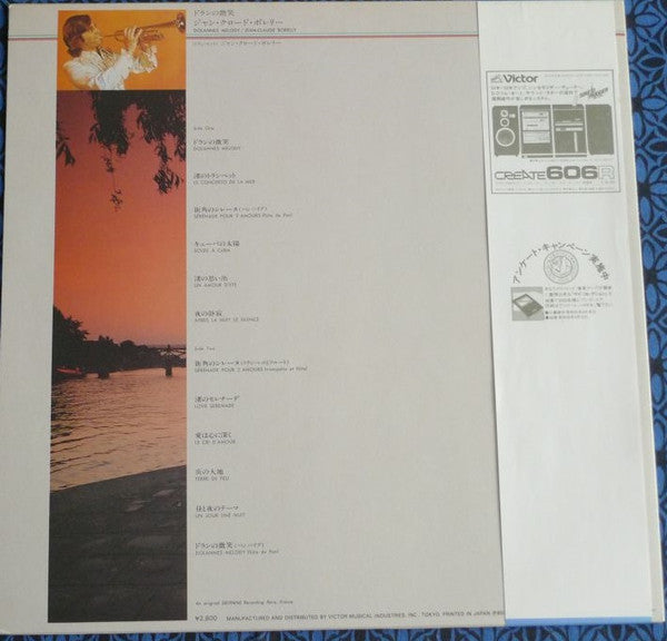 Release: Dolannes Melody-Vinyl-Japan-1980-VIP-28005-11268564