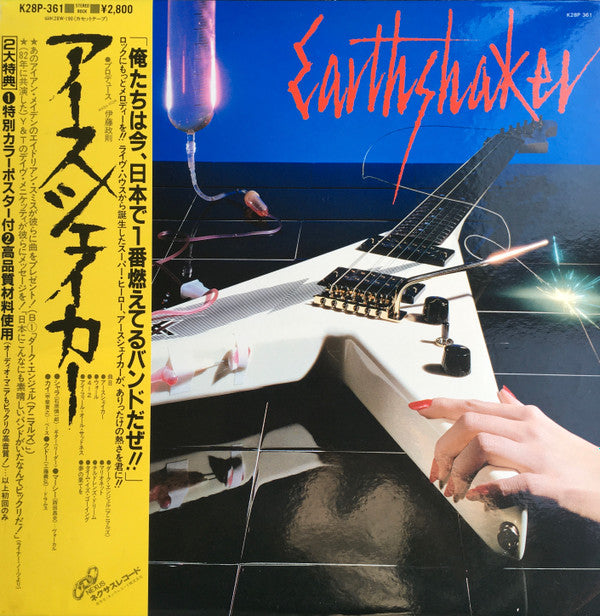 Release: Earthshaker-Vinyl-Japan-1983-K28P 361, K28P-361-16195606