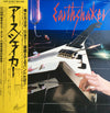Earthshaker - Earthshaker (LP, Album, Promo) - Very Good Plus (VG+) / Very Good (VG)