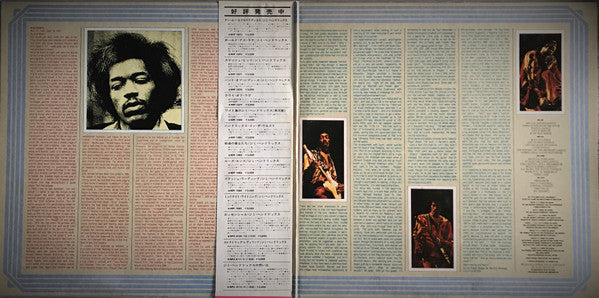The Essential Jimi Hendrix