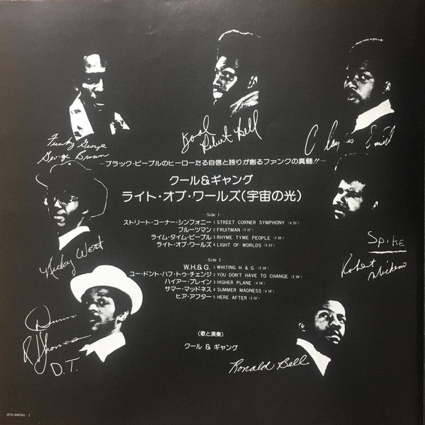 Light Of Worlds = ライト ・ オブ ・ ワ ー ルズ