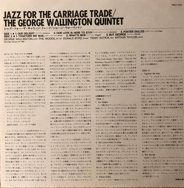 Jazz For The Carriage Trade