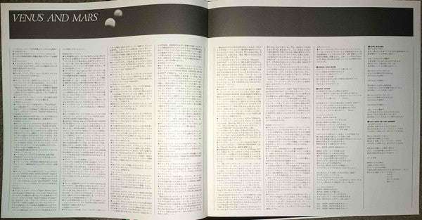 Venus And Mars = ヴィーナス・アンド・マース