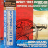 Pyotr Ilyich Tchaikovsky - 1812 Overture / Wellington's Victory (Vinyl, LP, Album) Very Good (VG) / Very Good (VG)