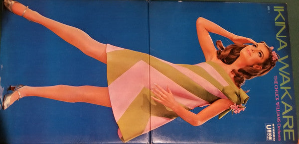 Ikina Wakare = 粋な別れ