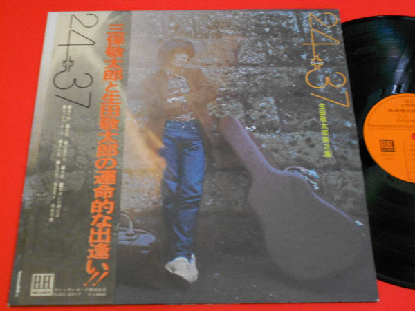 Master Release: 24+37 by 生田敬太郎
