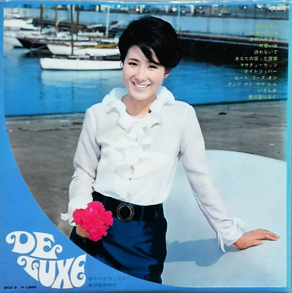 Release: Unknown Release-Vinyl-Japan-1968-SKD 3-18493546