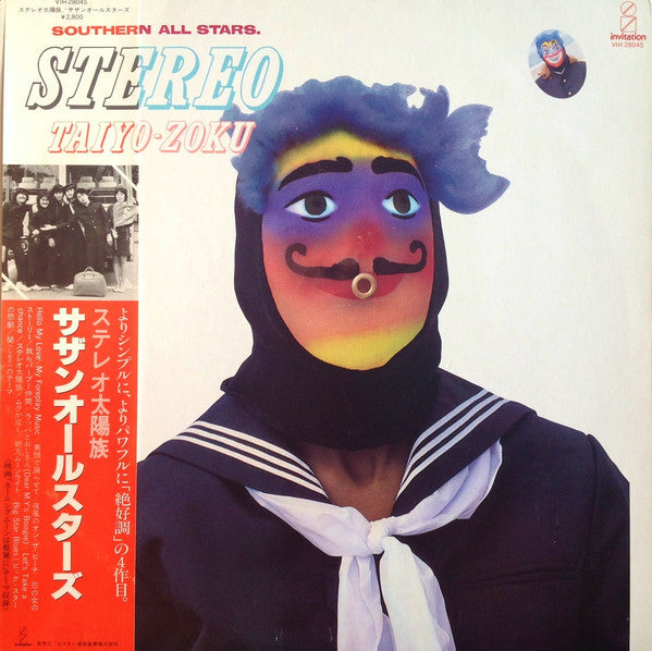 Release: Stereo Taiyo-Zoku = ステレオ太陽族 -Vinyl-Japan-1981-VIH-28045-18521653