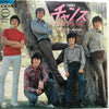 The Osmonds - Chance = チャンス (7