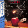 Various - Original Soundtrack From The Motion Picture 