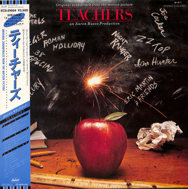 Release: Original Soundtrack From The Motion Picture "Teachers"-Vinyl-Japan-1984-ECS - 81684-12336657