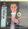 István Kertész - Symphony No.2 In D Major, Op.73 (LP, Limited Edition) - Very Good Plus (VG+) / Very Good Plus (VG+)