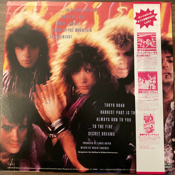 Release: 7800° Fahrenheit-Vinyl-Japan-1985-28PP-1001-16251672