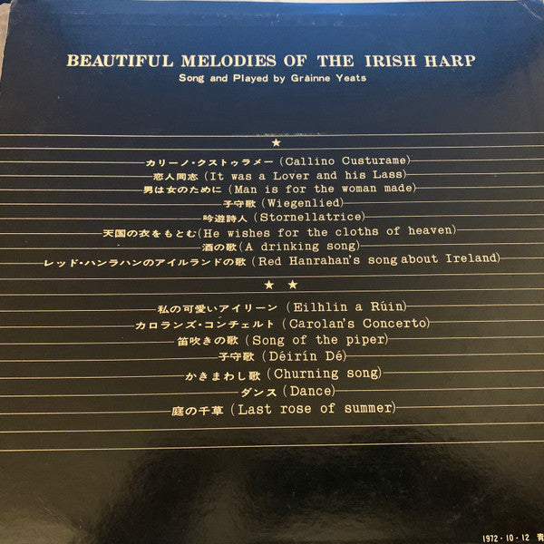 Release: Beautiful Melodies Of The Irish Harp-Vinyl-Japan-1972-JX-32-14577311