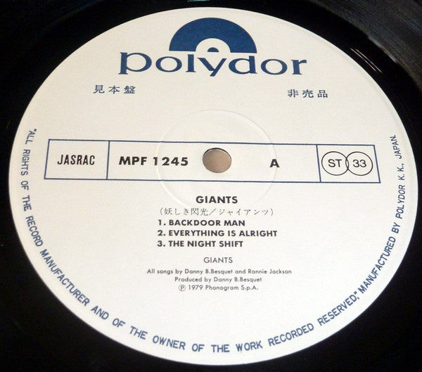 Master Release: Giants by Giants (4)