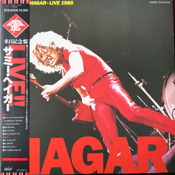 Master Release: Live 1980 by Sammy Hagar