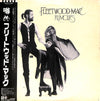 Fleetwood Mac - Rumours (Vinyl, LP, Album) Very Good Plus (VG+) / Good Plus (G+)