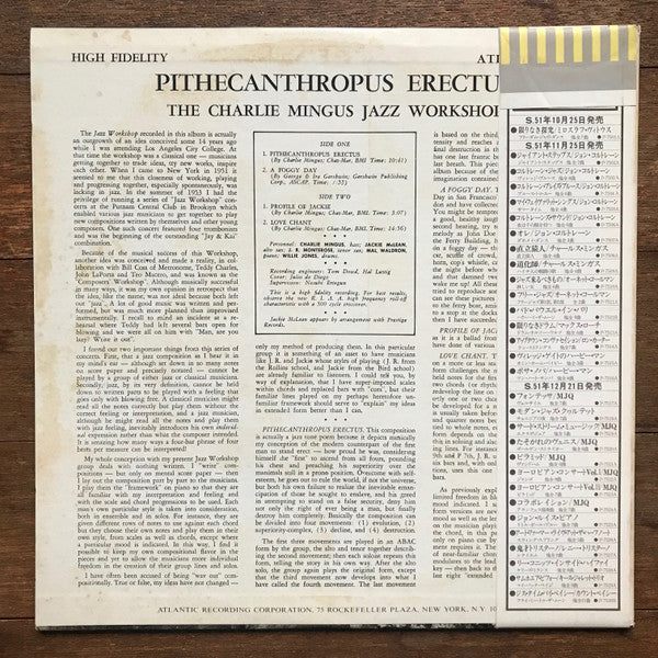 Release: Pithecanthropus Erectus-Vinyl-Japan-1976-P-7508A, 1237-13880490
