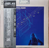 Takashi Sakai (3) - joHAnn SEBAStiAn BACH (Vinyl, LP, 45 RPM, Album, Stereo) Very Good Plus (VG+) / Very Good Plus (VG+)