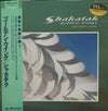 Shakatak - Golden Wings (Vinyl, 12