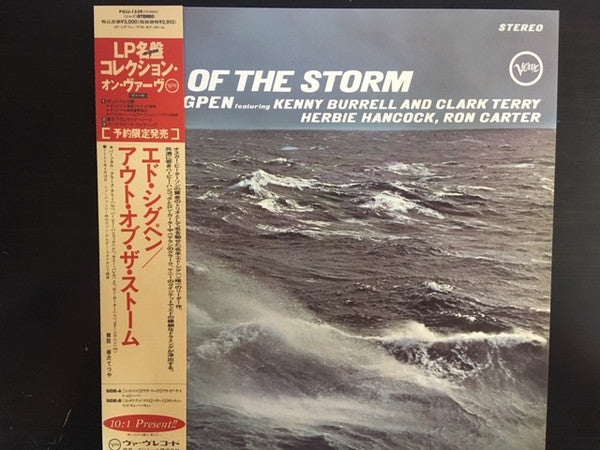 Master Release: Out Of The Storm by Ed Thigpen