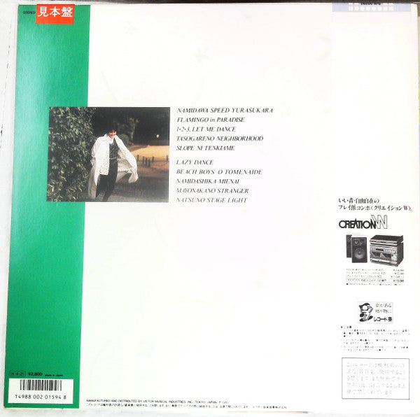 ラズベリーの風 = Raspberry Wind