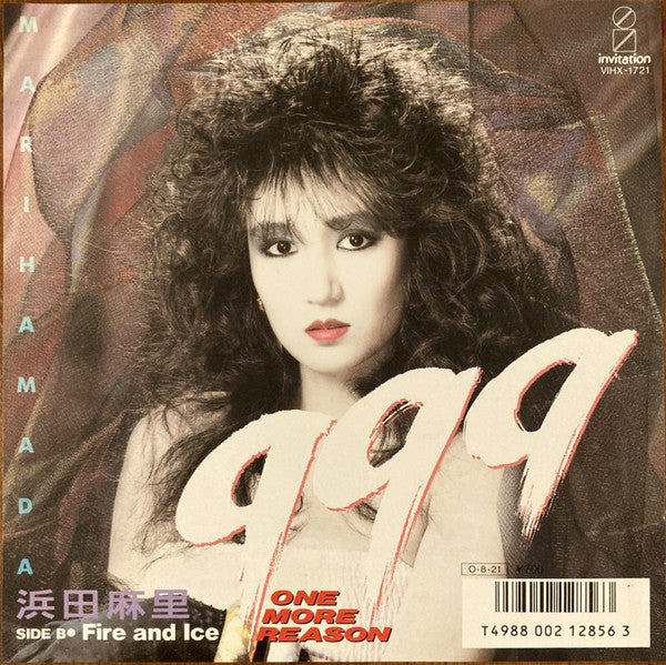 Release: Unknown Release-Vinyl-Japan-1987-VIHX-1721-14353705