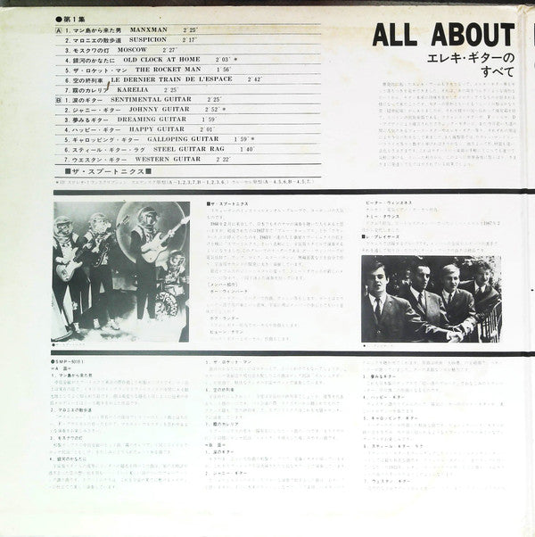 Release: Unknown Release-Vinyl-Japan-1967-SMP-9019 (1~2)-19131445