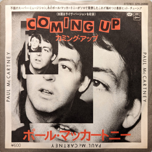 Master Release: Coming Up by Paul McCartney