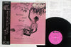 Sammy Kaye And His Orchestra - Swing and Sway (LP, Album, Reissue) - Very Good (VG) / Very Good Plus (VG+)