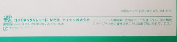 Sing A Song = 松山千春作品集