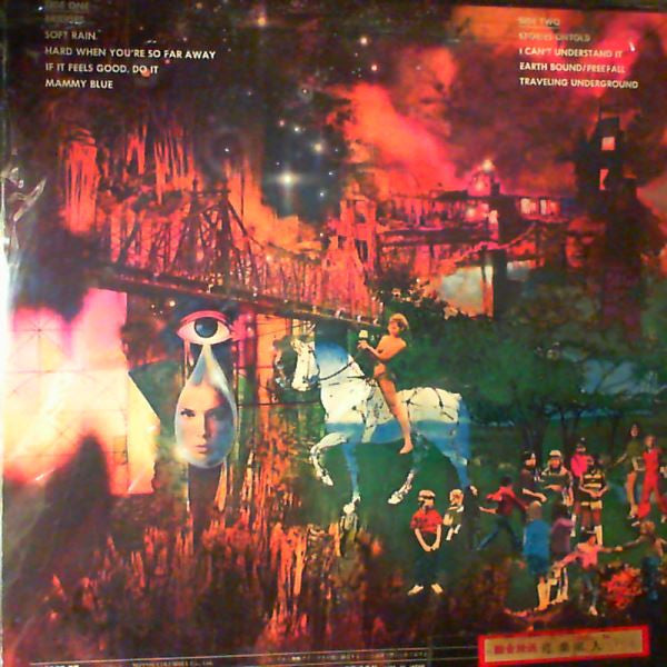 Release: Traveling Underground-Vinyl-Japan-1974-YP-7029-KS-16523964