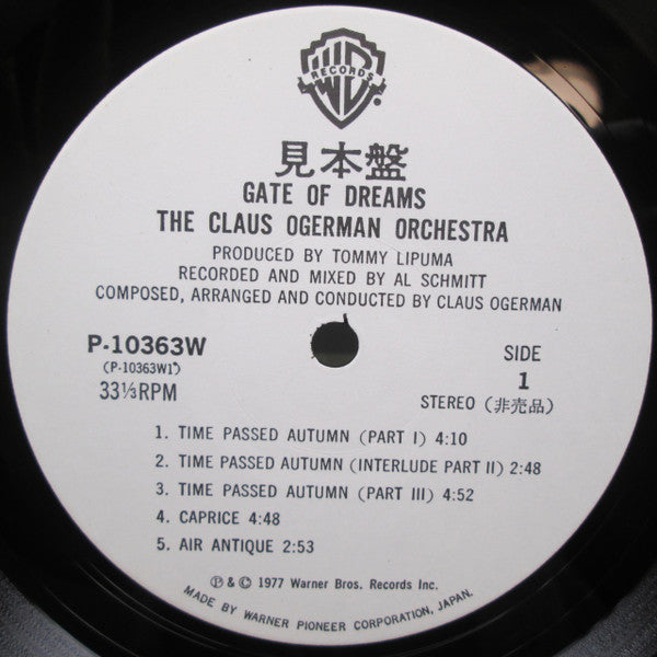 Release: Gate Of Dreams-Vinyl-Japan-1977-P-10363W-11226537