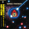 Hideki Matsutake - Space Fantasy = スペース・ファンタジー 宇宙戦艦ヤマト / 未知との遭遇 (Vinyl, LP, Album) Very Good Plus (VG+) / Very Good Plus (VG+)