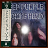 Deep Purple - Machine Head (Vinyl, LP, Album, Reissue) Good Plus (G+) / Fair (F)
