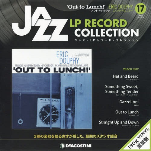 Release: Out To Lunch!-Vinyl-Japan-2017-4163-29662846