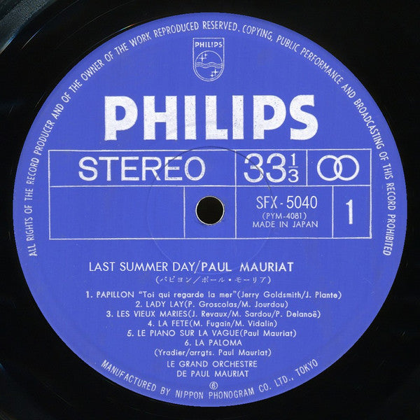 Last Summer Day 愛するハーモニー/ポール・モーリア青春の詩情