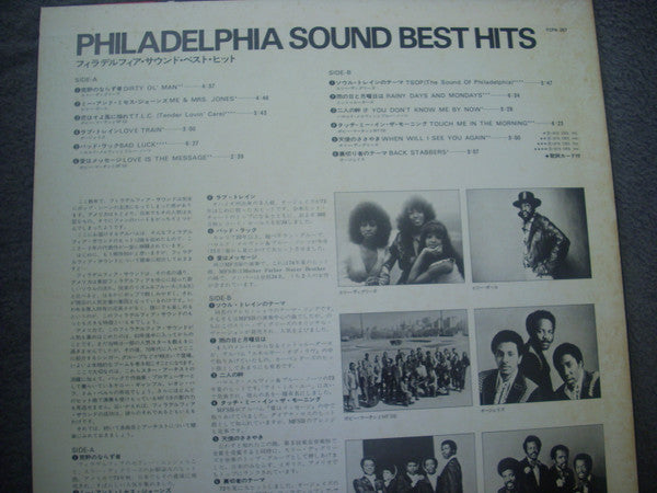 Philadelphia Sound Best Hits